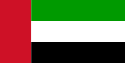 United Arab Emirates Domain Name Registration